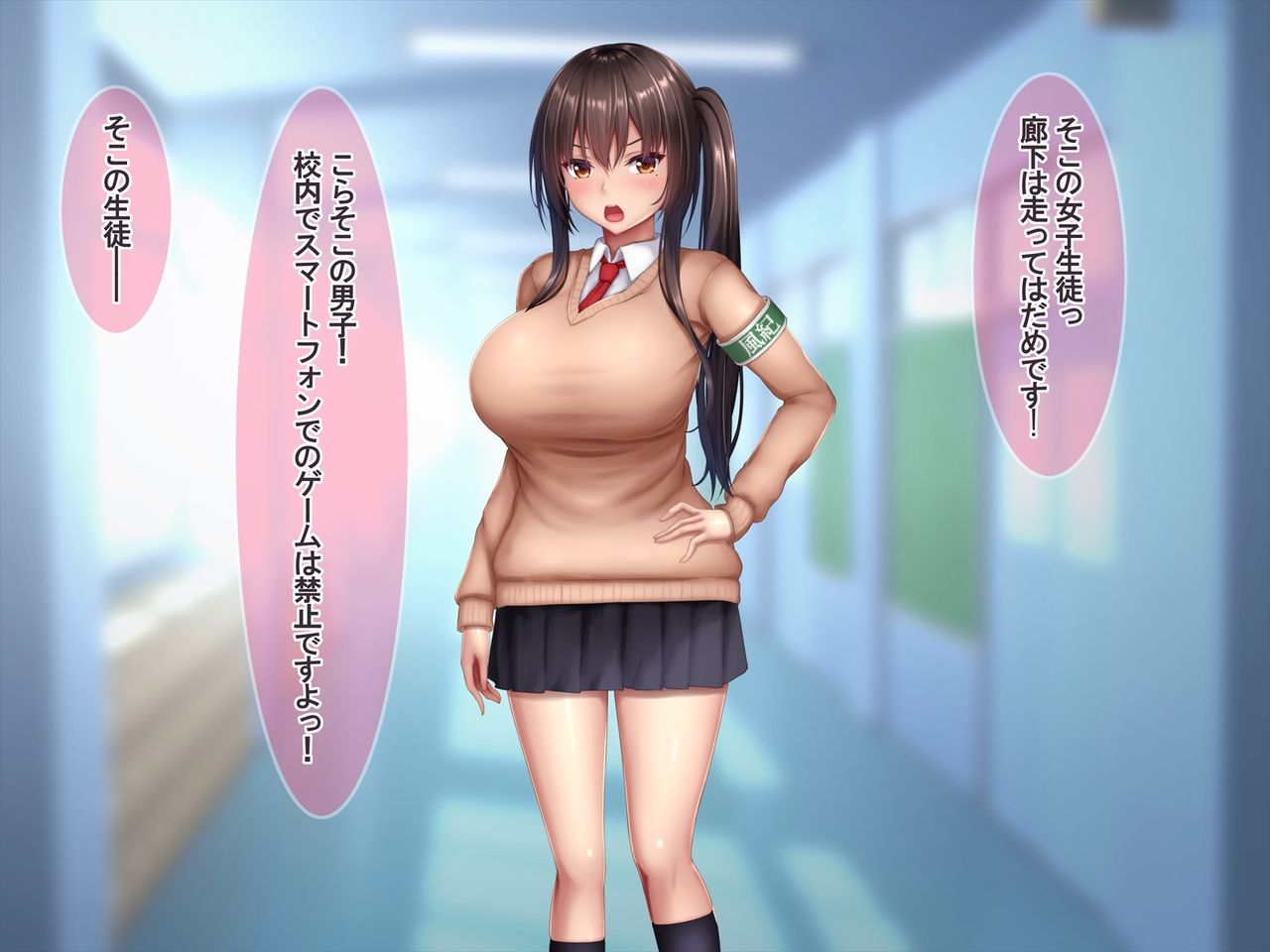 Ano Majimena Jajjimento ga Ecchi ni Muchuu ni Natte Jusei Shichau made page 3 full