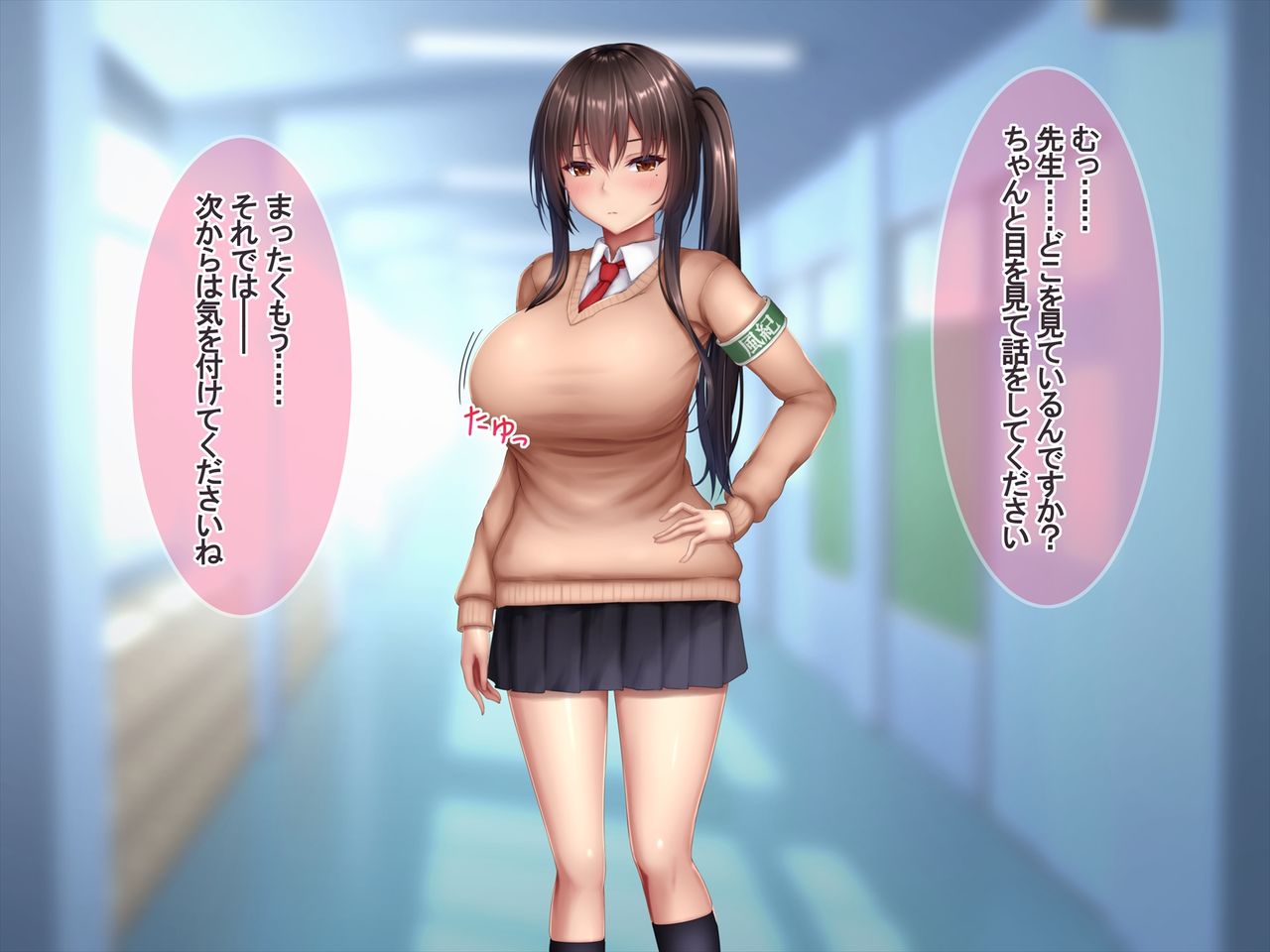 Ano Majimena Jajjimento ga Ecchi ni Muchuu ni Natte Jusei Shichau made page 7 full