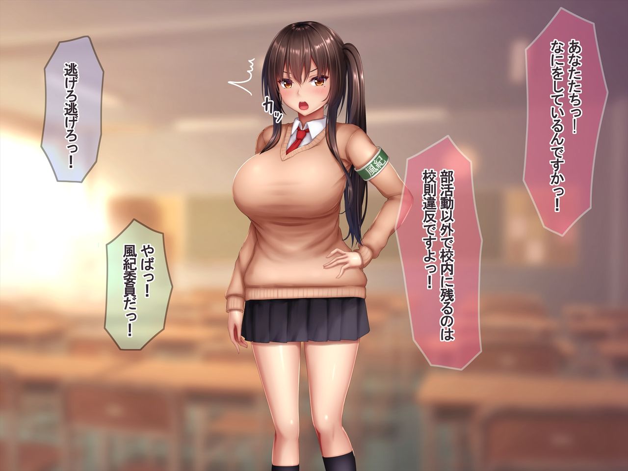 Ano Majimena Jajjimento ga Ecchi ni Muchuu ni Natte Jusei Shichau made page 9 full