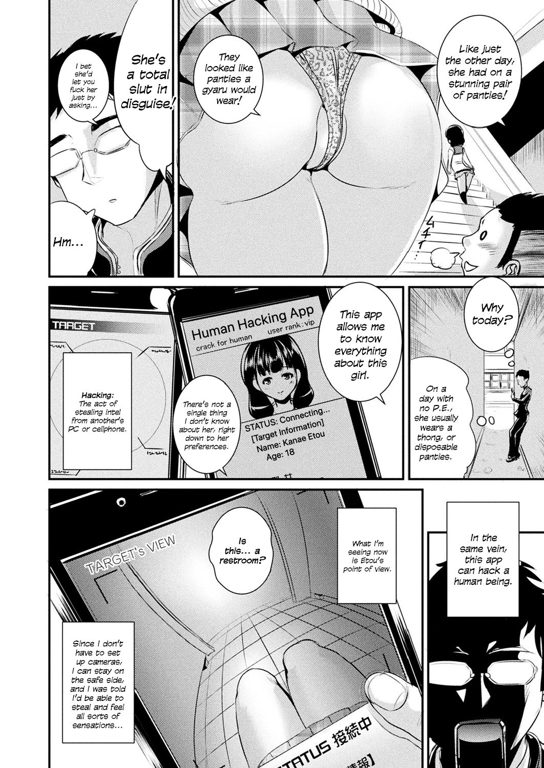 Ningen Hacking App | Human Hacking App page 2 full