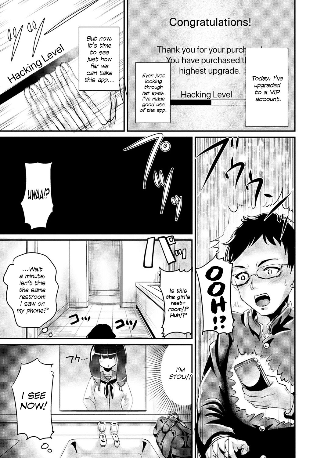 Ningen Hacking App | Human Hacking App page 3 full