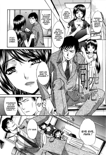 Dousou <Kouhen> | The Same School 02 cover