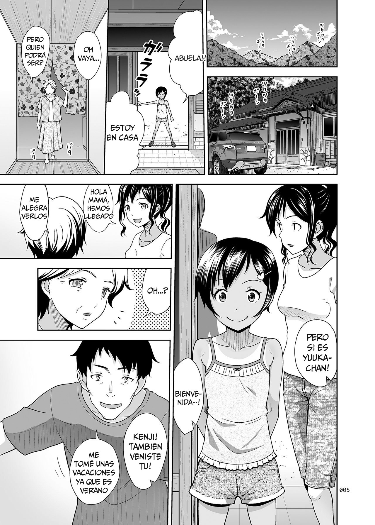 Meikko na Syoujo no Ehon 4.5 page 4 full