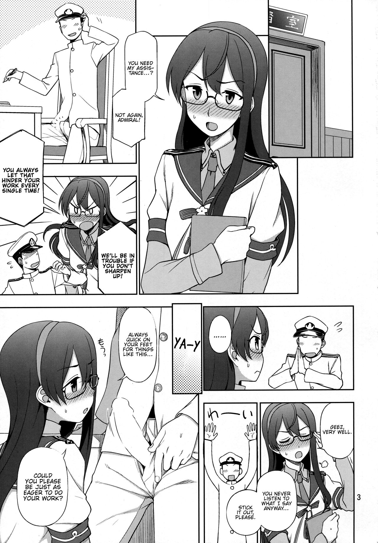 Ooyodo-san Onegaishimasu! | Please Ooyodo-san! page 2 full