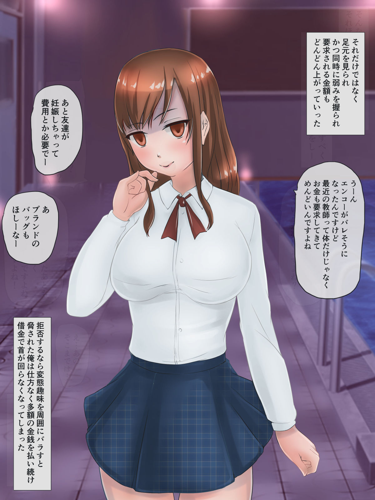 Enjo Kousai Wa Wase Mizuzeme Suru Ohanashi page 9 full
