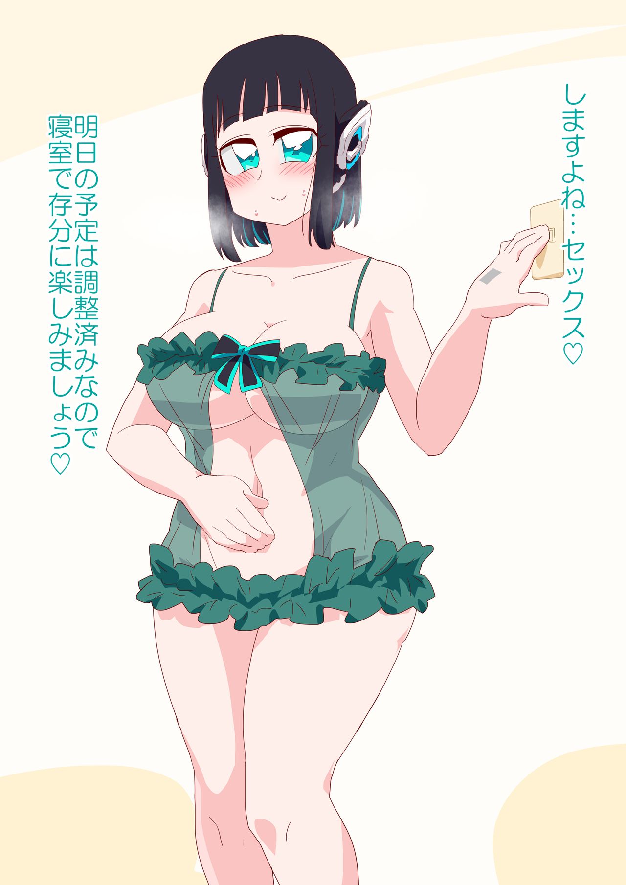 O demukae Is page 2 full