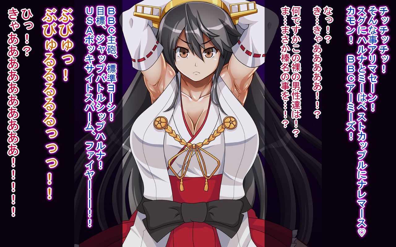 Haruna page 2 full