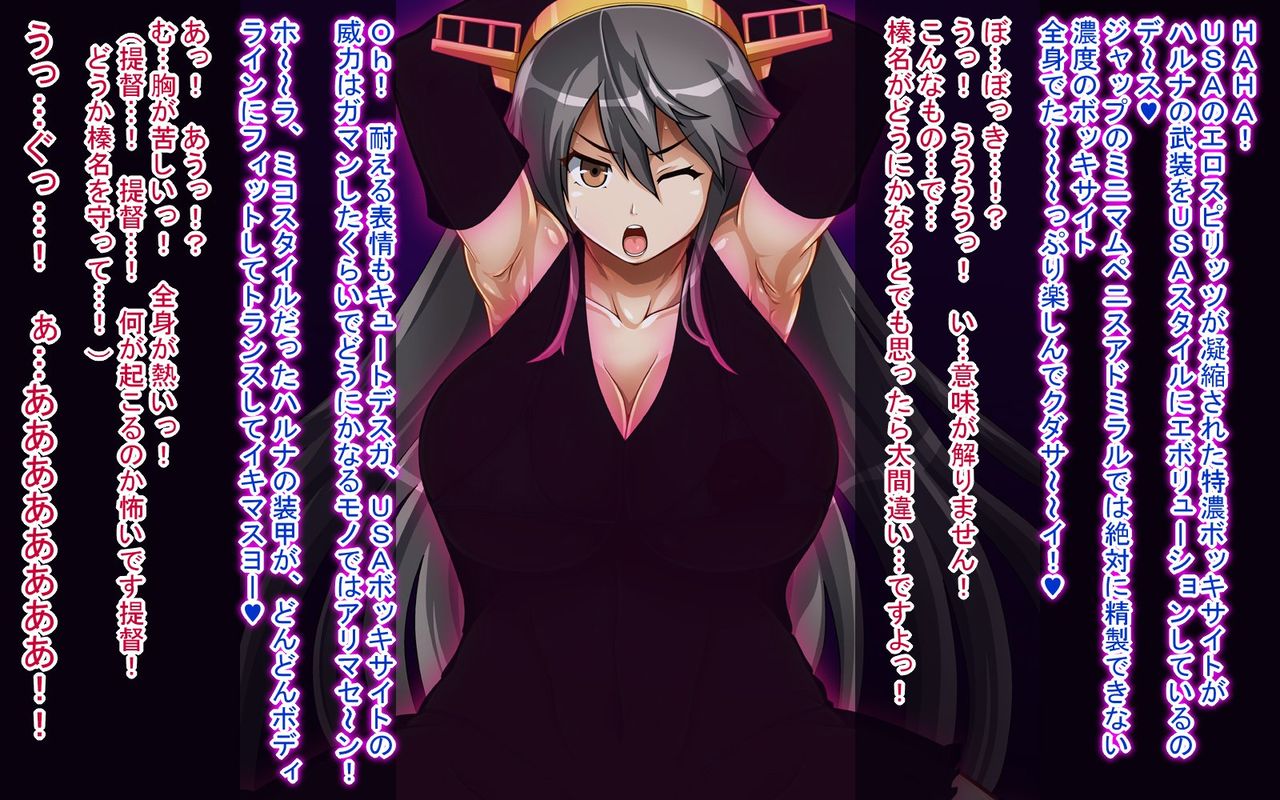 Haruna page 4 full
