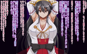 Haruna cover