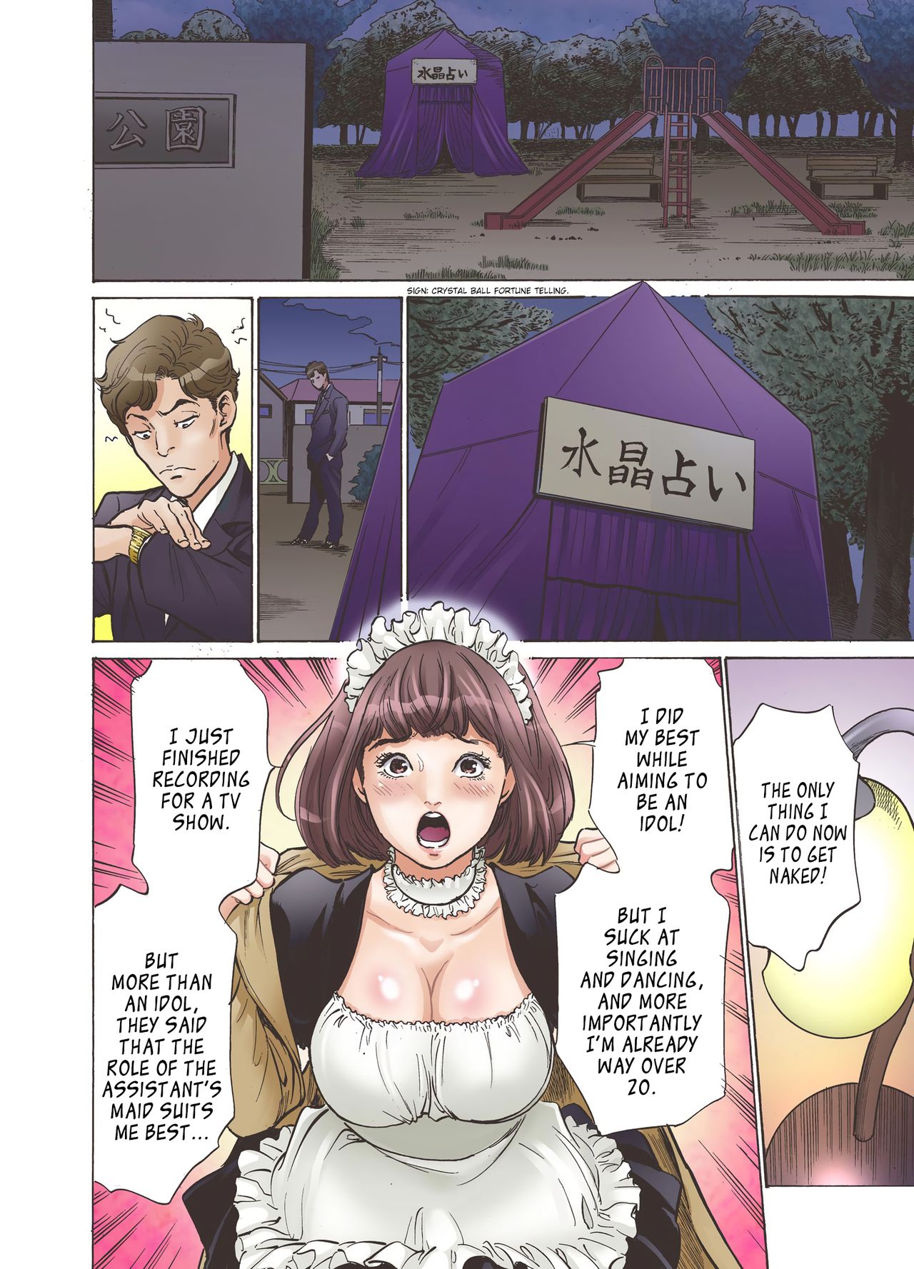 Oedo de Ecchi Shimasu! 1, Chapter 1 page 2 full
