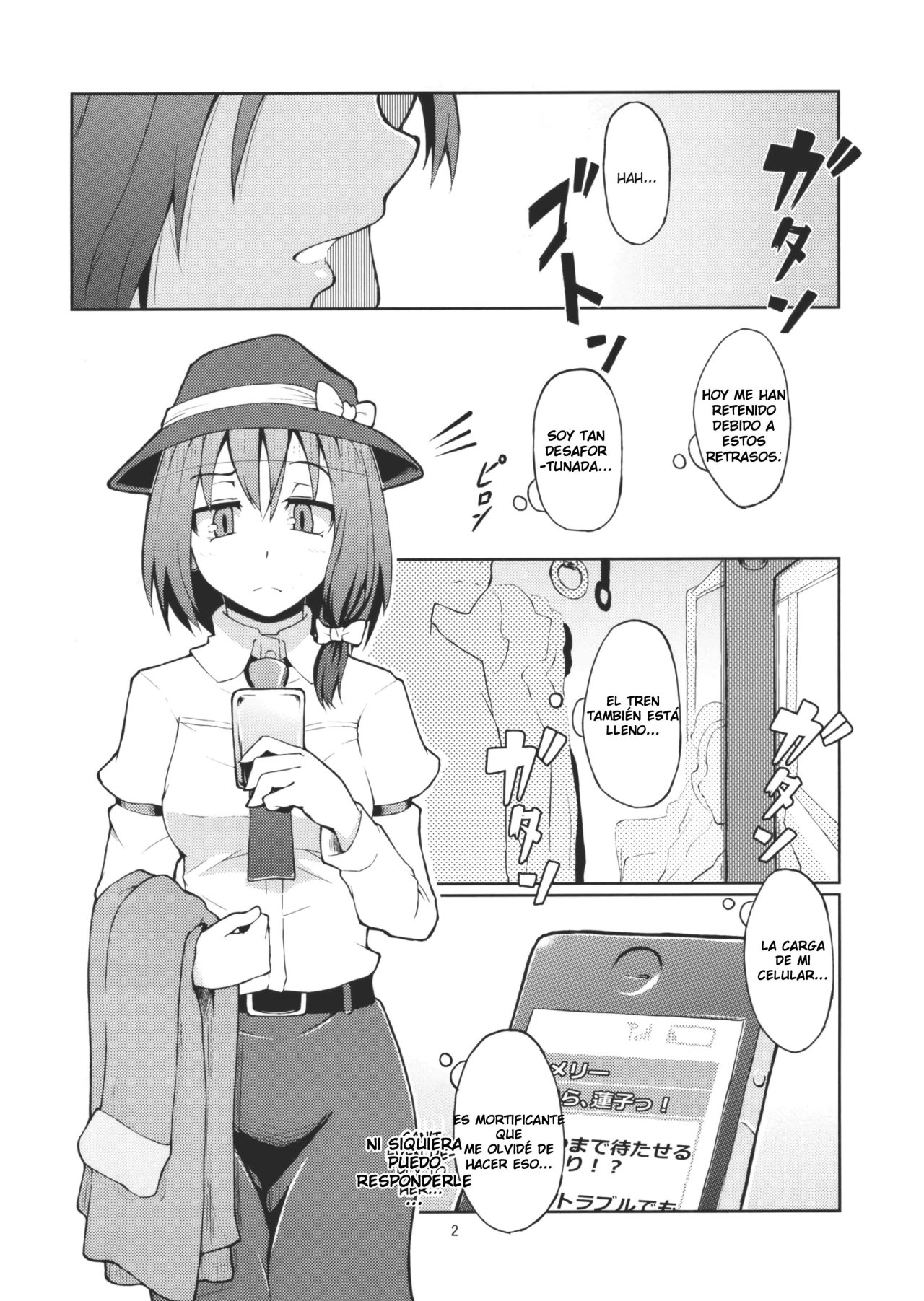 Chikokuma Renko ~Shikomareta Chikan Kekkai~ page 4 full