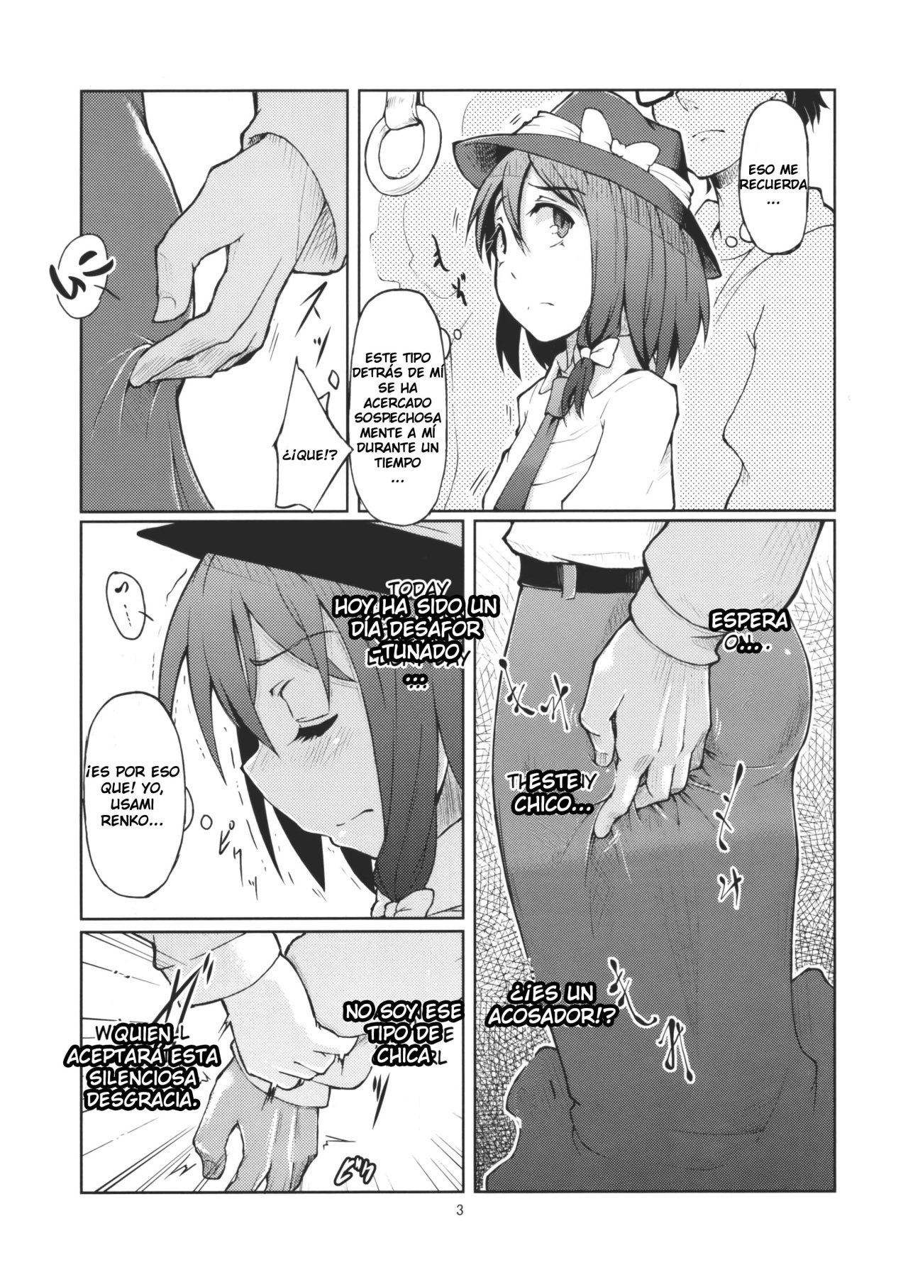 Chikokuma Renko ~Shikomareta Chikan Kekkai~ page 5 full