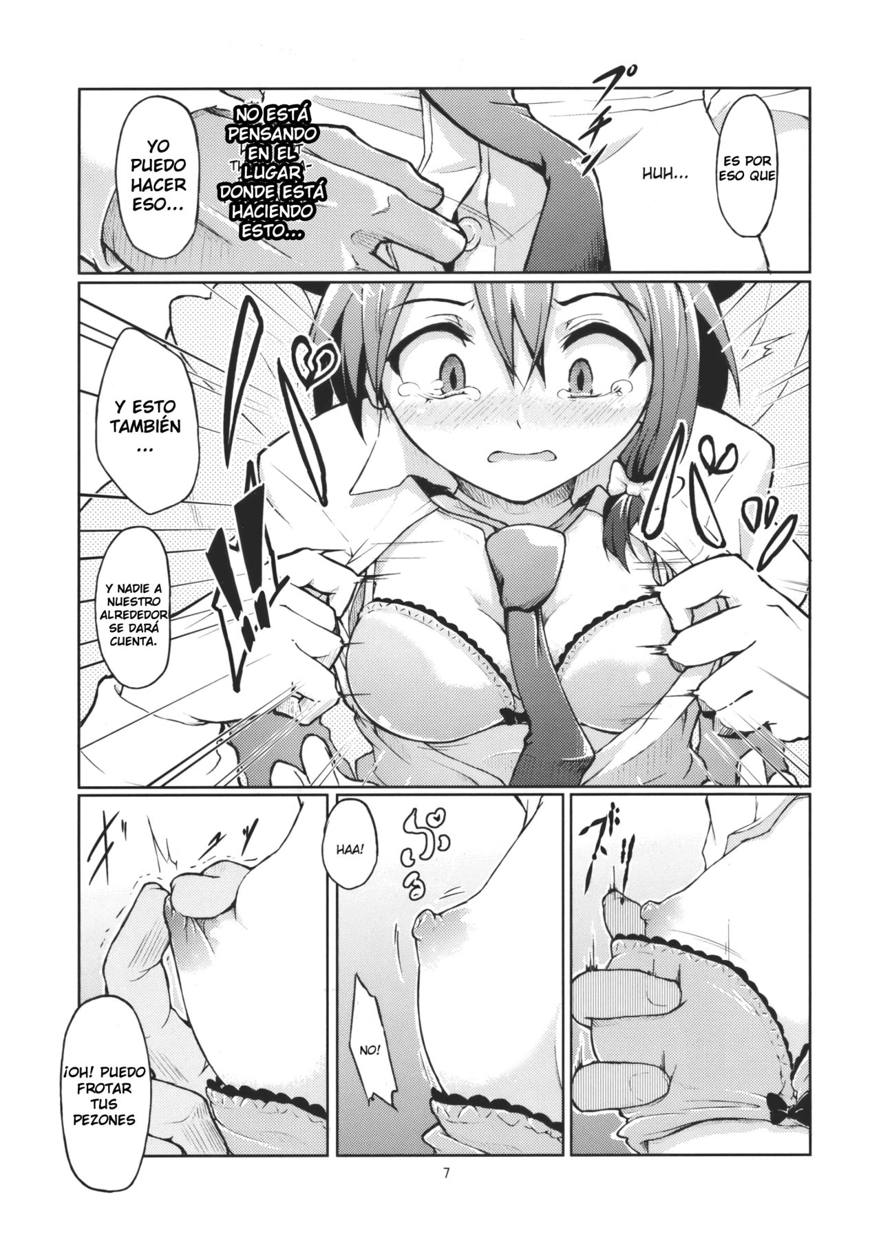 Chikokuma Renko ~Shikomareta Chikan Kekkai~ page 9 full