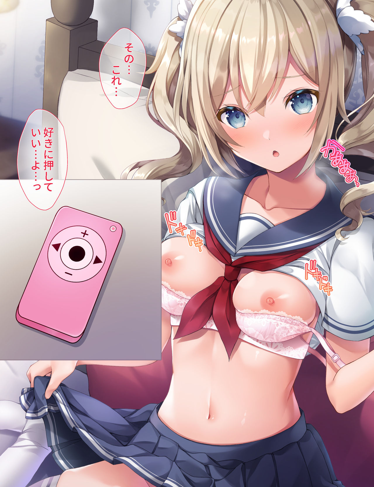 "Sailor Fuku Onanie Misete" Tte Ittemitara page 6 full