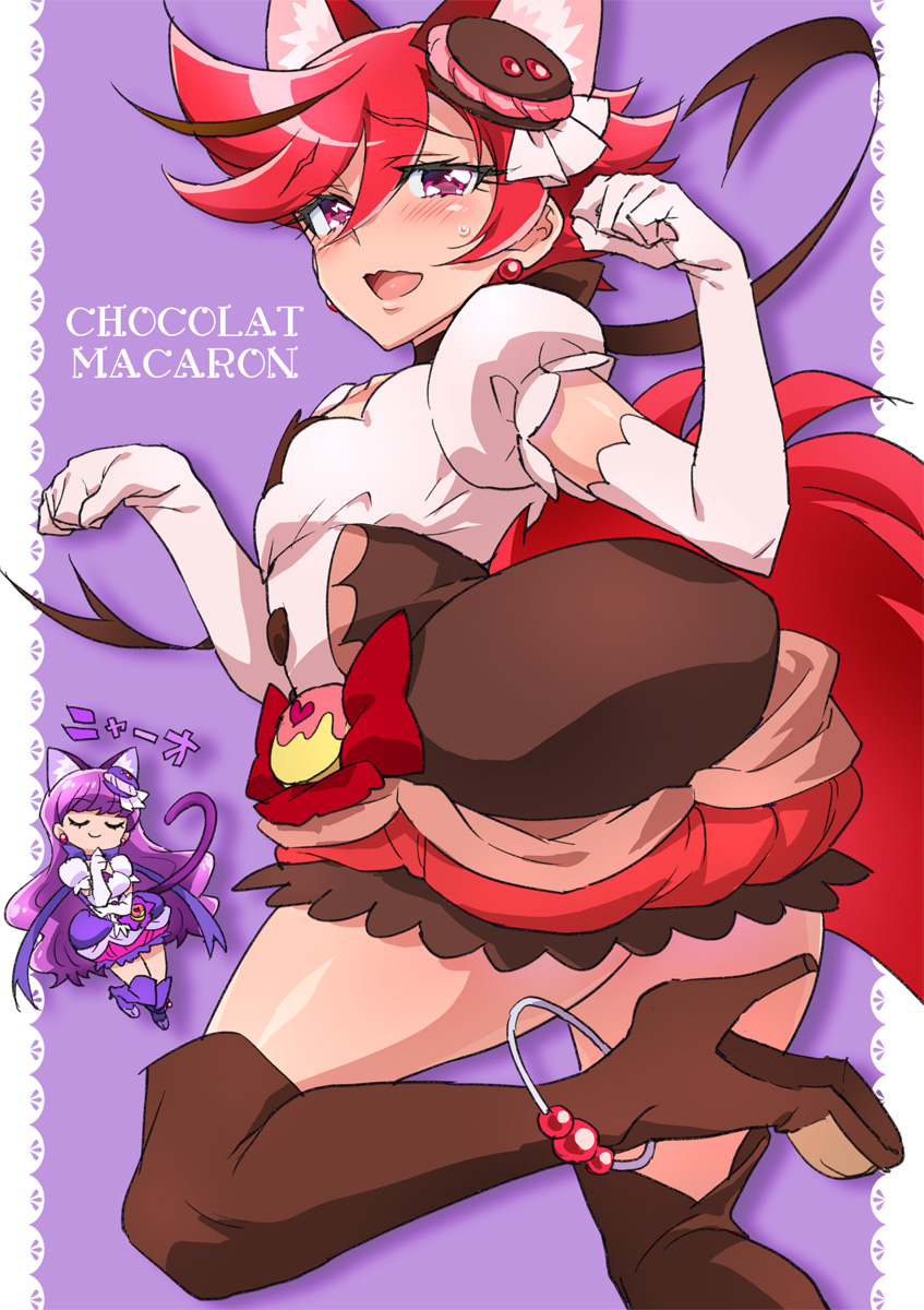 Cure Chocolat page 5 full