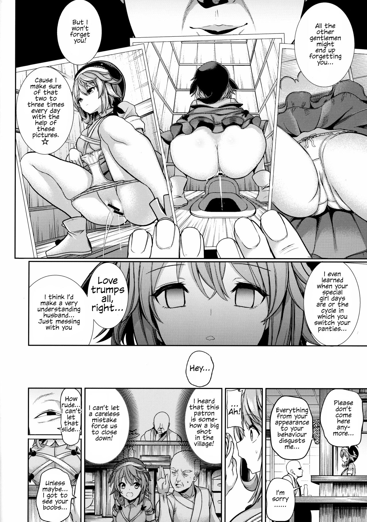 Okunoda Miyoi ga Kanchigai Oji-san ni Odosare Geidontei de Ryoujoku sareru Hanashi | A Story Of Miyoi Okunoda Getting Raped By A Mistaken Oji-san Who Threatened Geidontei page 2 full