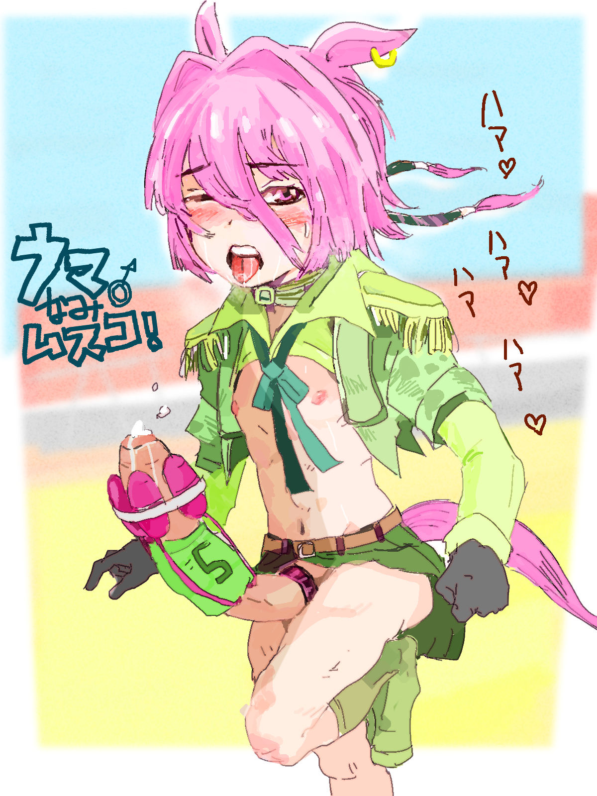タージマハル★千葉 page 3 full