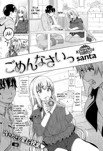 Gomennasai cover