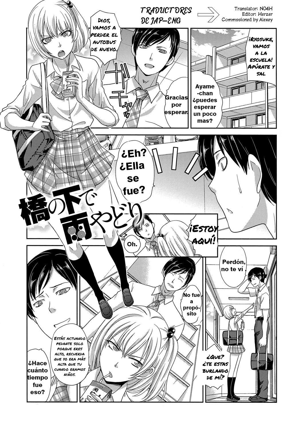 Hashi no Shita de Amayadori | Taking Shelter from the Rain under the Bridge page 1 full