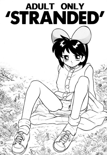 STRANDED cover
