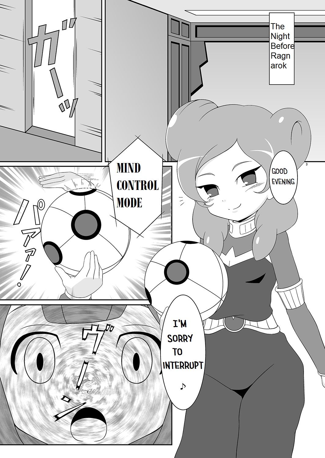 Beta Beta Kinago Mochi page 2 full