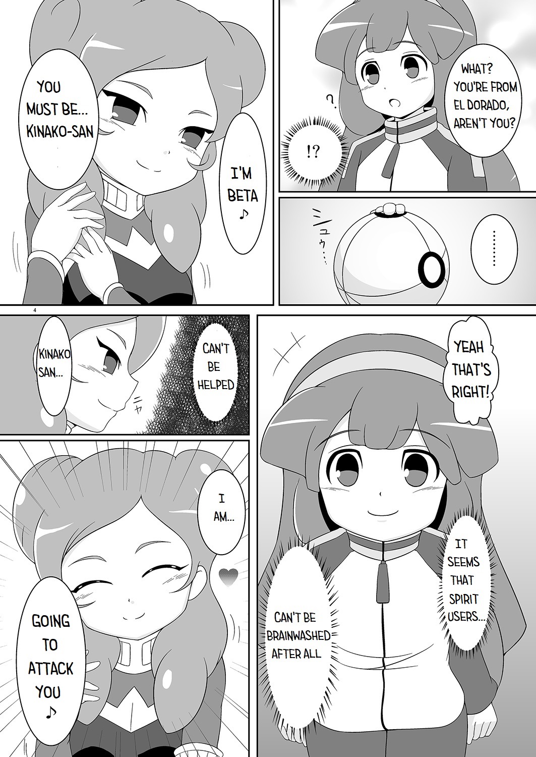 Beta Beta Kinago Mochi page 3 full