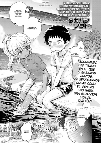 Minami no Shima no Ruby | Ruby of the Southern Island cover