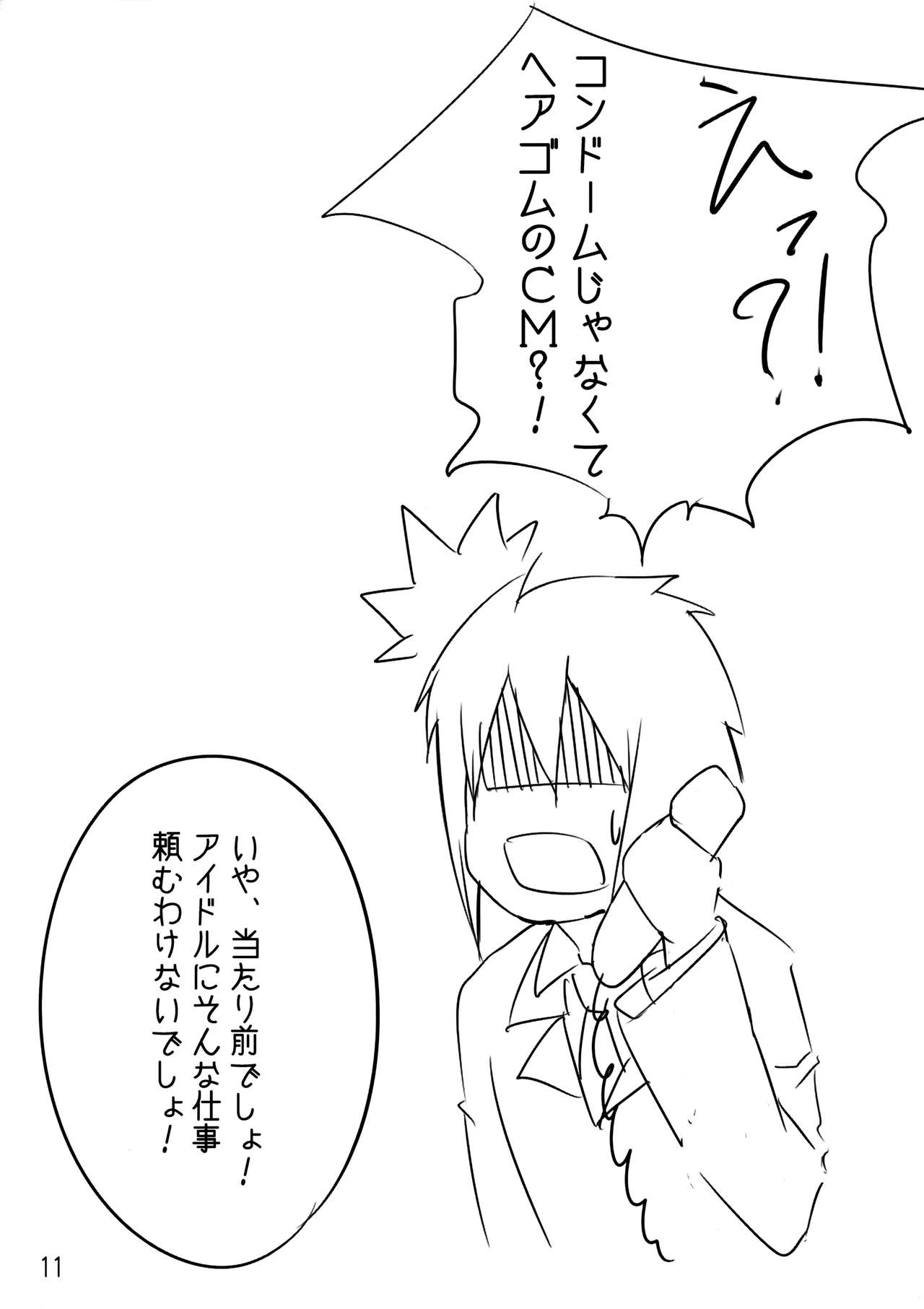 0.03 page 10 full