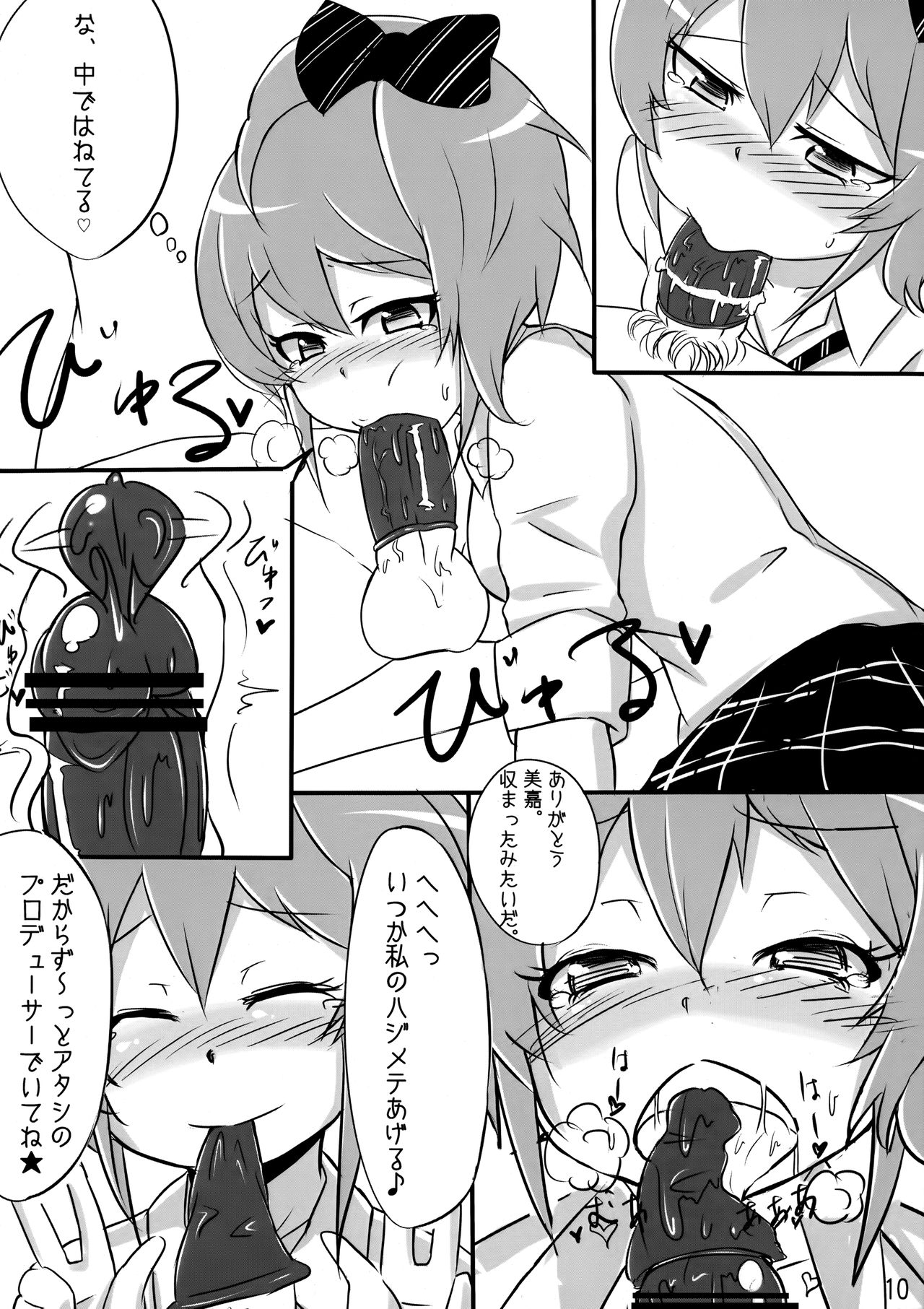0.03 page 9 full