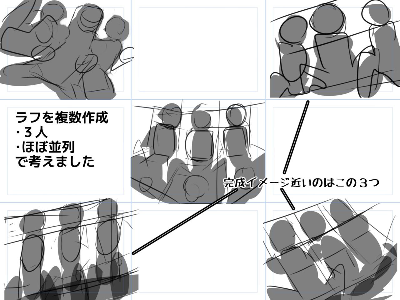 Furefure Nupunupu + TIPS: Rankou Harem E o Kaku 3 page 6 full