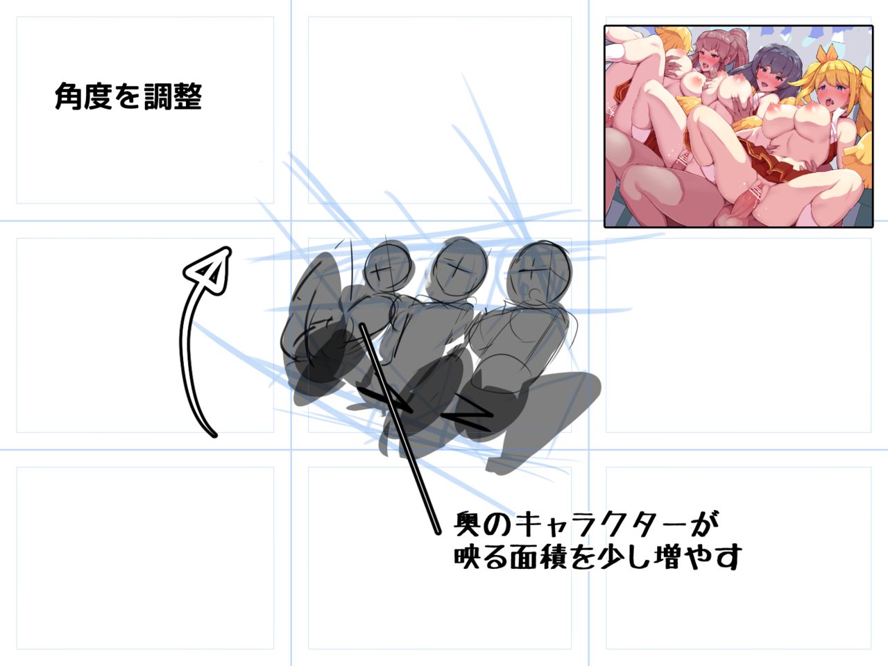 Furefure Nupunupu + TIPS: Rankou Harem E o Kaku 3 page 8 full