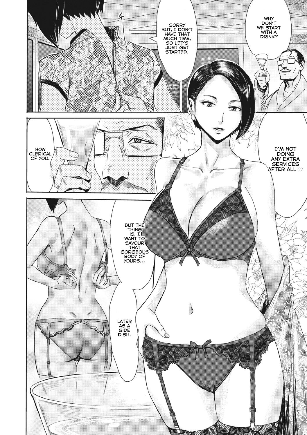 Hitozuma Club Glass no Kutsu | Wife Club: Glass Slippers page 5 full