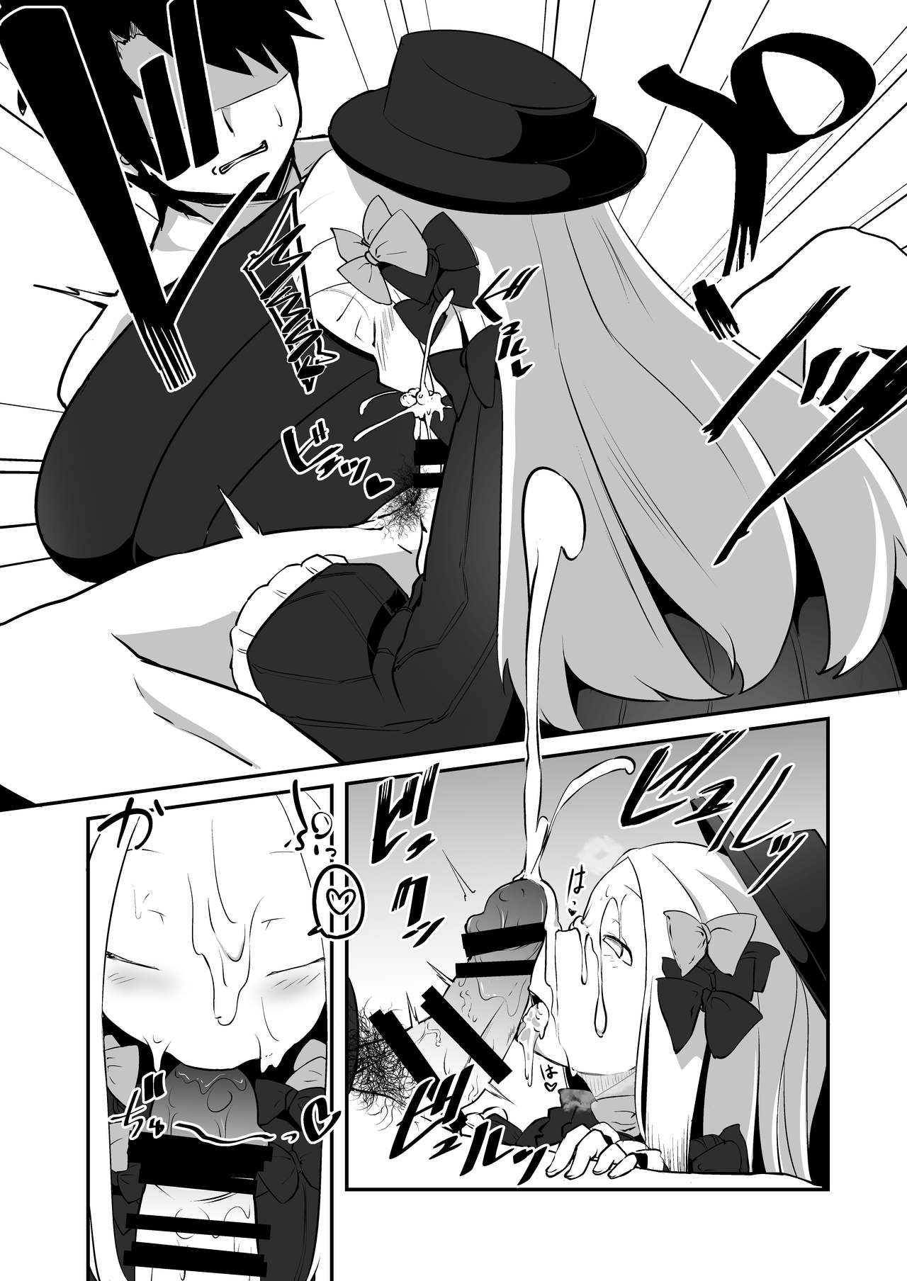 Ecchi na Koto wa Ikenai Koto da wa Ne? Master | Doing Dirty Things is Shameless, right Master? page 9 full