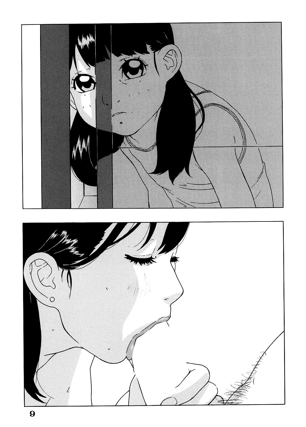 En page 10 full