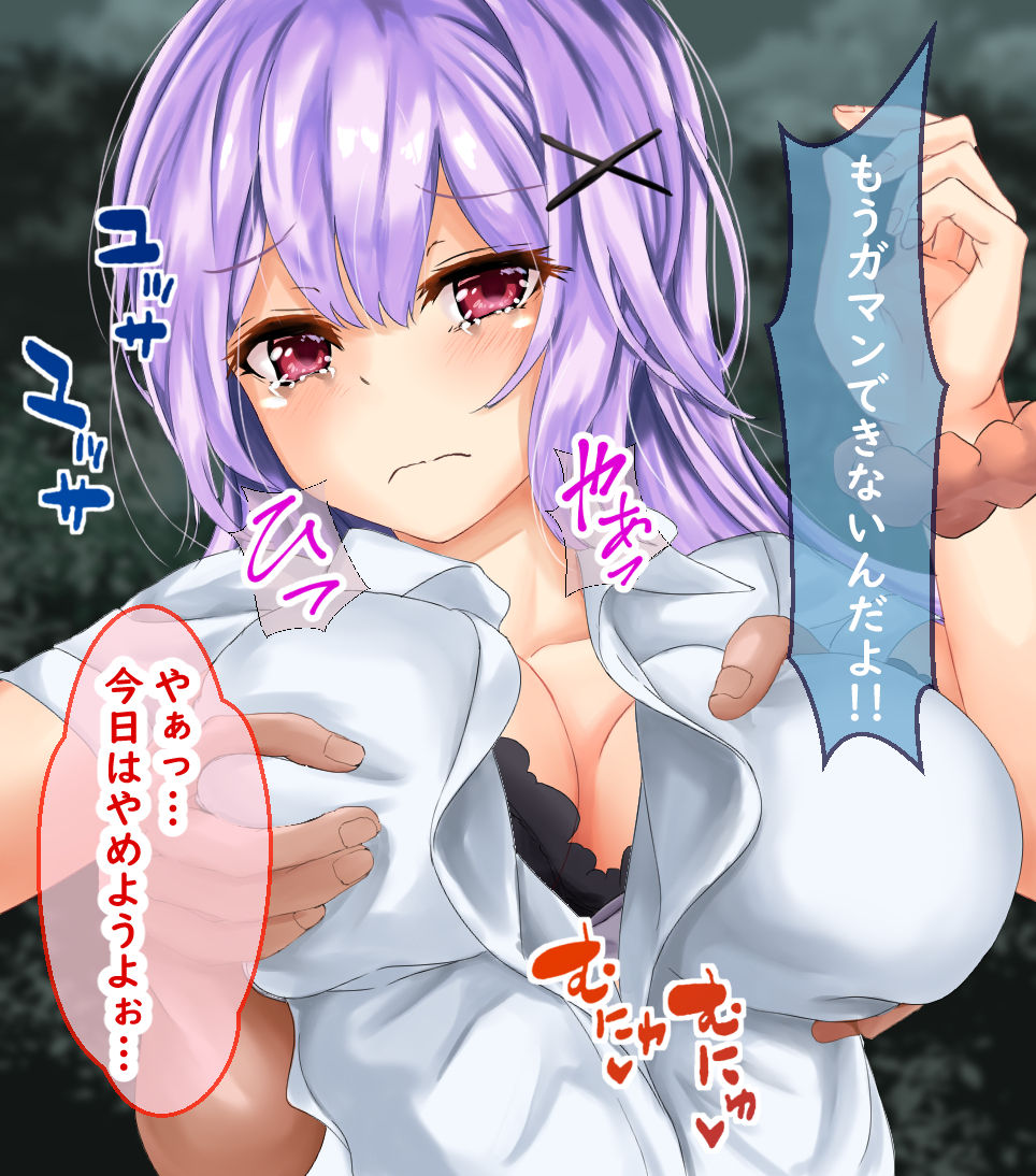 Motenai Ore ga Dekachin de Yuutousei o Netotta Hanashi page 10 full