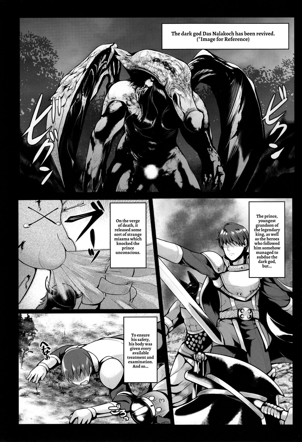 Motto Zuru no desu... Ouji page 2 full