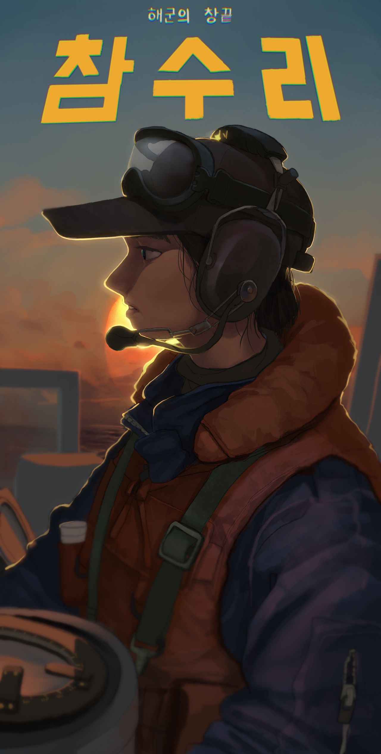 Rifleman page 4 full