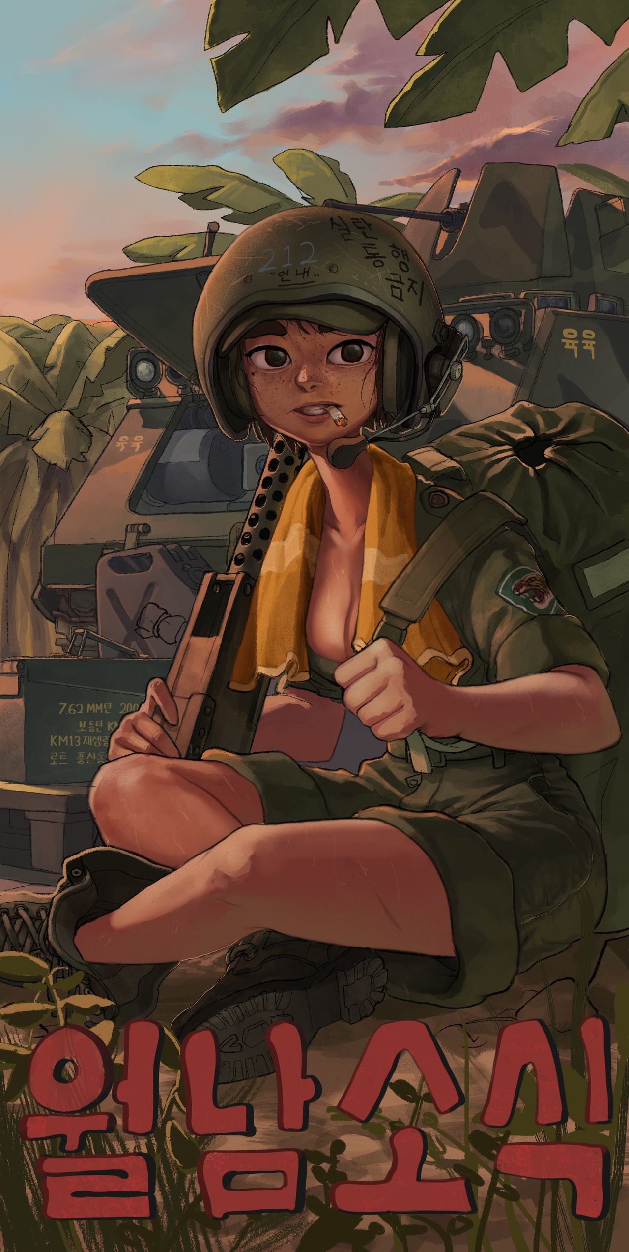 Rifleman page 9 full