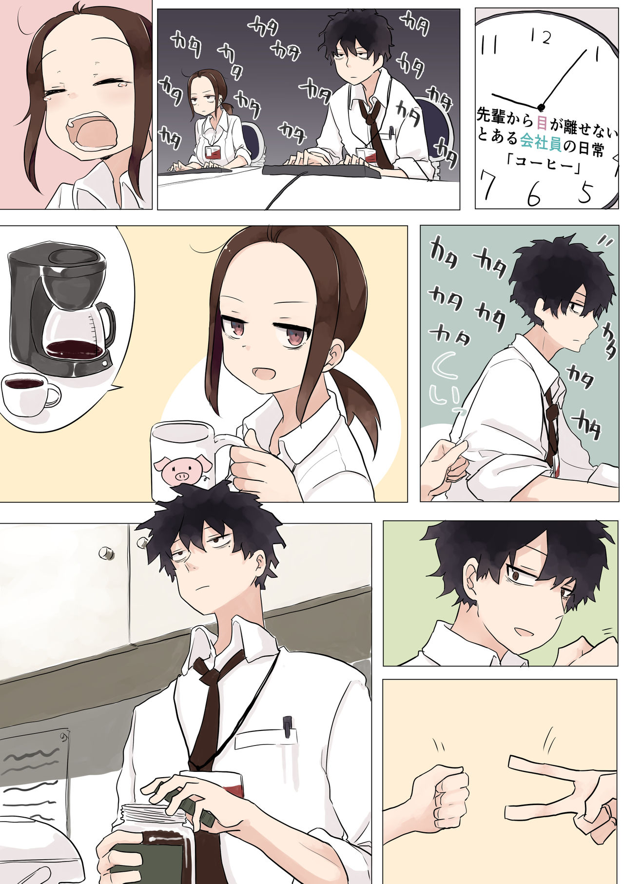 ruch-f page 4 full