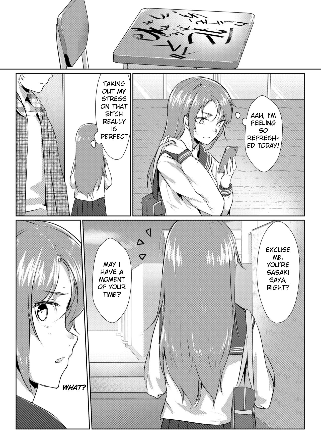 Rengesou Batsu page 4 full