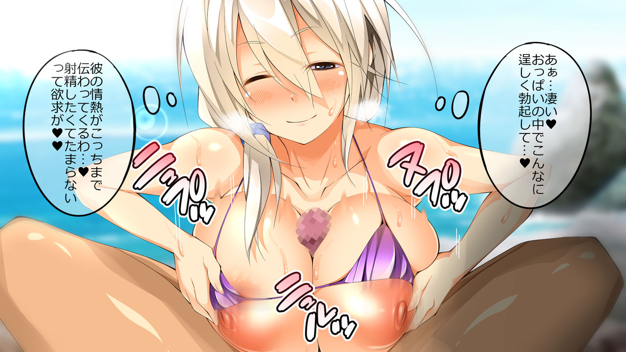 Makarou page 3 full