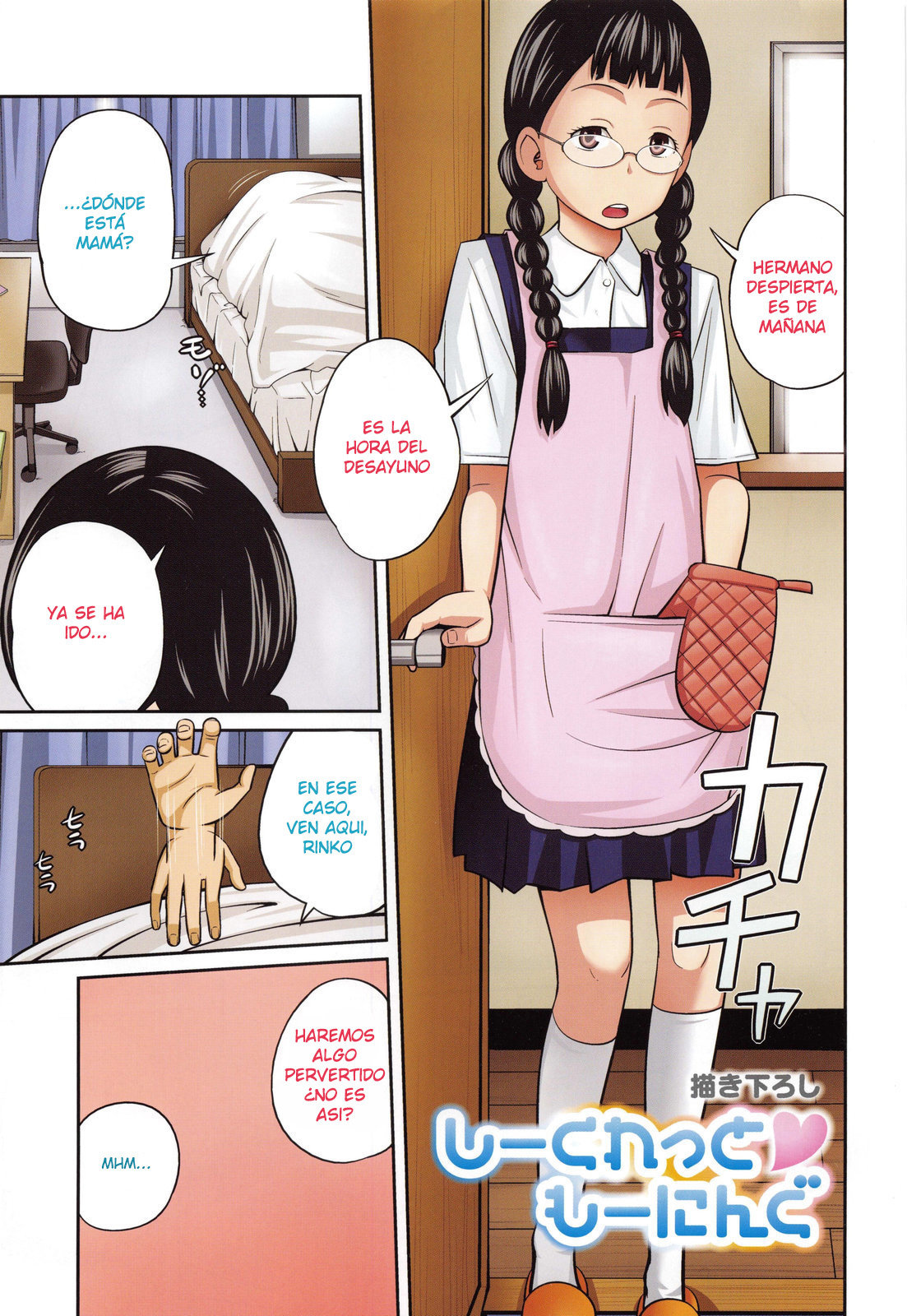 Secret Morning page 1 full