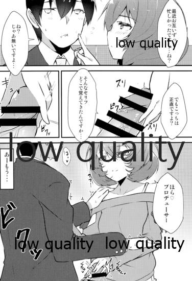 PRECIOUS TIME page 5 full