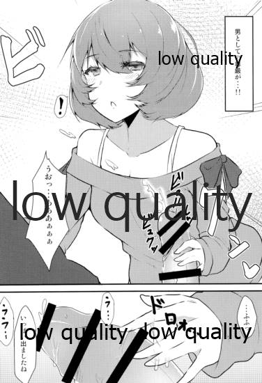 PRECIOUS TIME page 7 full