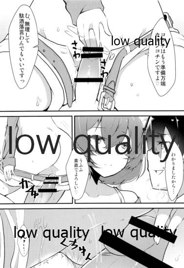 PRECIOUS TIME page 9 full