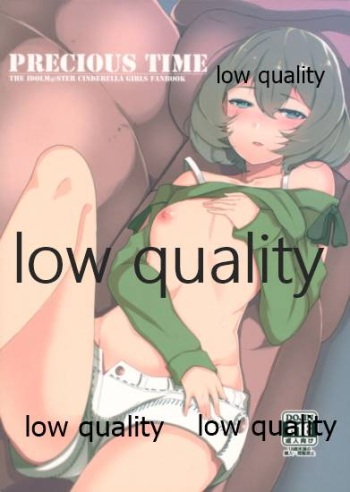 PRECIOUS TIME cover