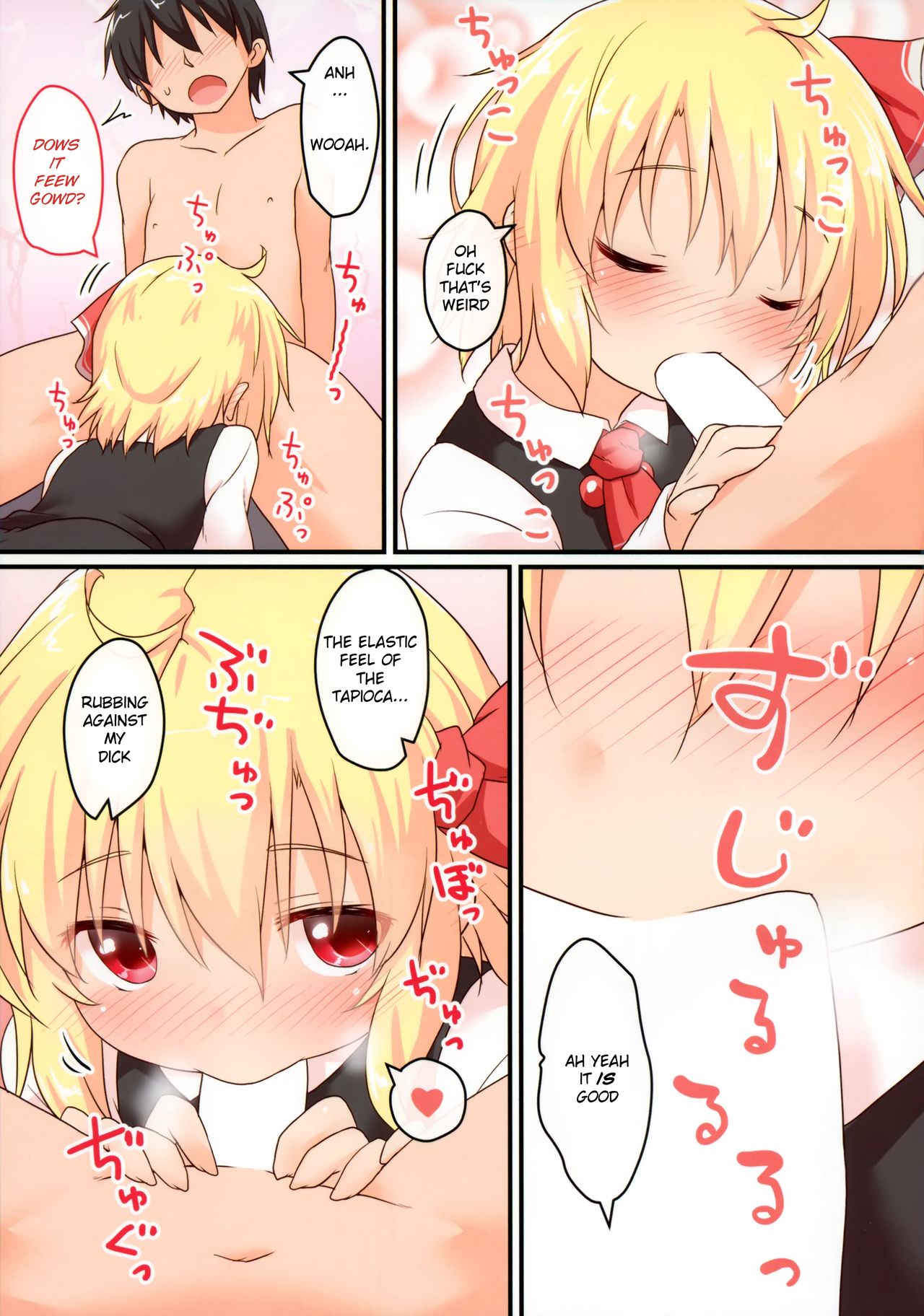 Nichijou Seikatsu -Roku- page 4 full