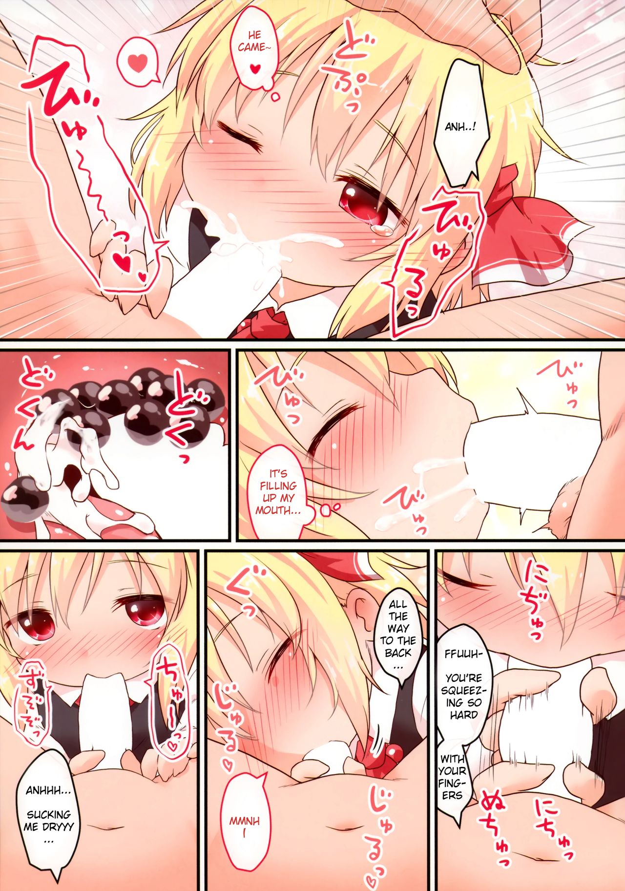 Nichijou Seikatsu -Roku- page 6 full
