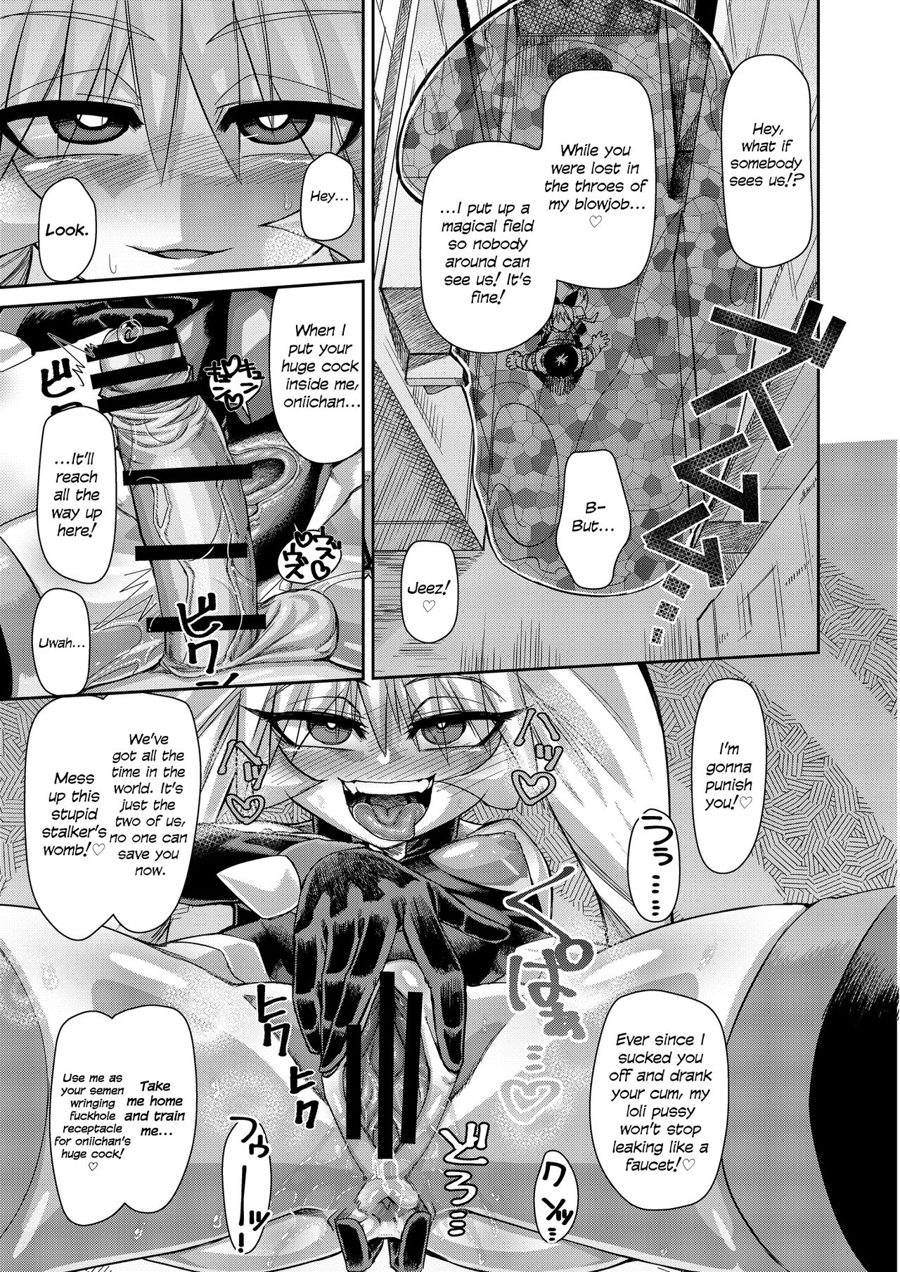 H!ERO City ~Yousei Shoujo Yuukai Hen~ | H!ERO City ~Fairy Girl Abduction~ page 10 full