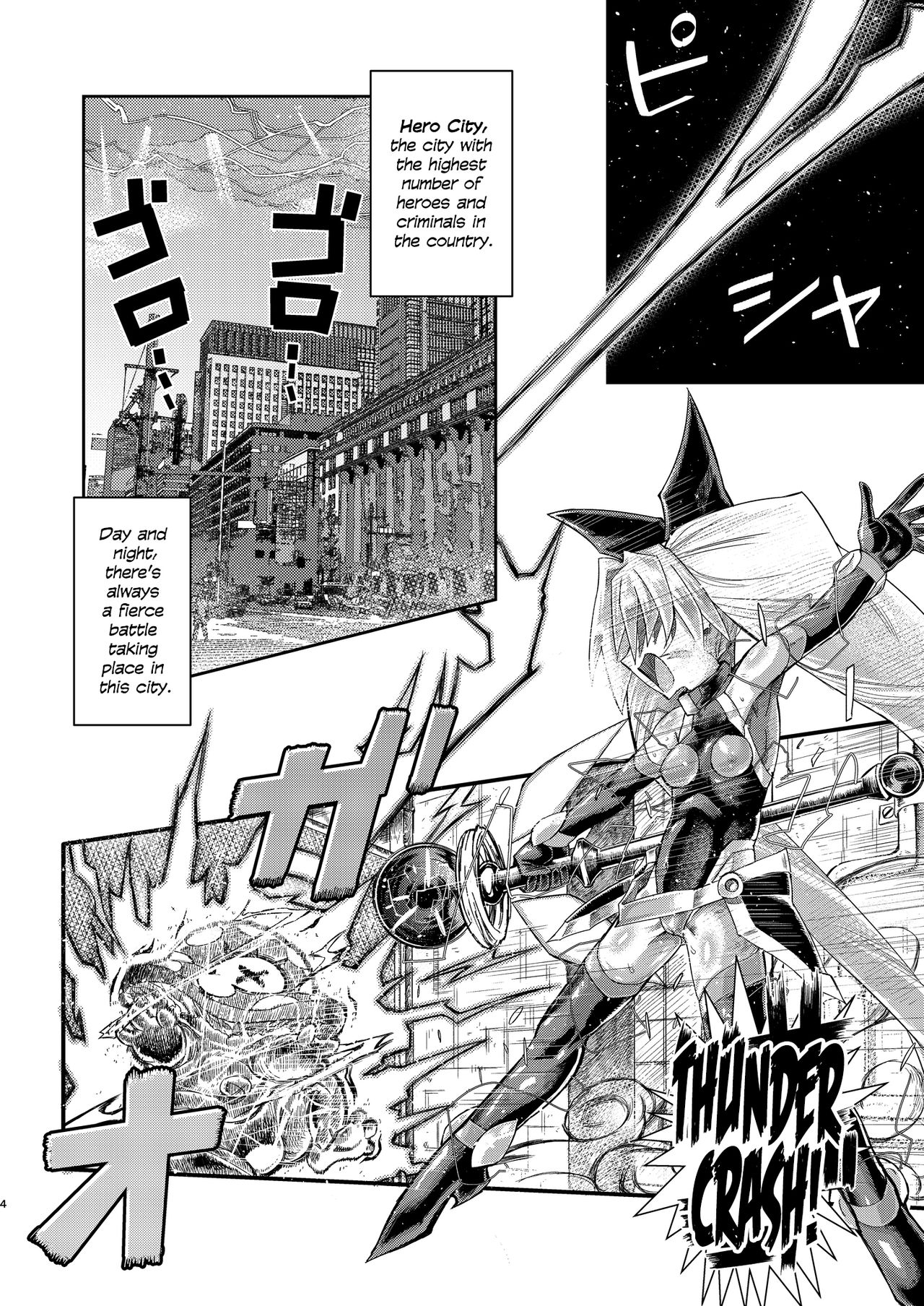 H!ERO City ~Yousei Shoujo Yuukai Hen~ | H!ERO City ~Fairy Girl Abduction~ page 3 full